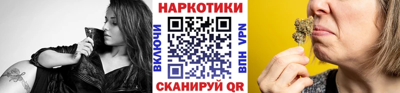 Магазин наркотиков Павловская Кокаин  A-PVP  МЕФ  Гашиш  Галлюциногенные грибы  Бошки Шишки  Амфетамин 