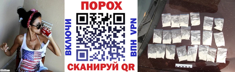 даркнет сайт  Павловская  Amphetamine Розовый 