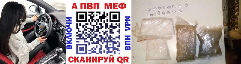 Alfa_PVP мука  kraken рабочий сайт  Павловская 