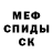 Метадон мёд Yollko Palkin