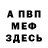 Метадон methadone ErNitRed
