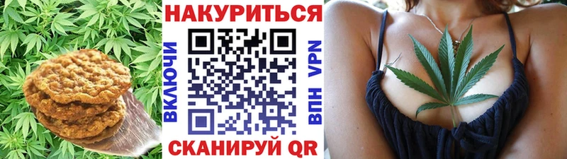 Еда ТГК конопля  Павловская 
