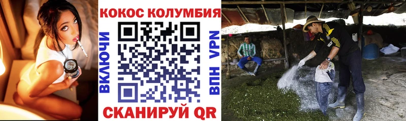 наркотики  Павловская  COCAIN Боливия 