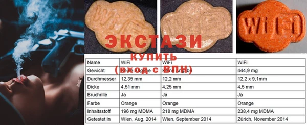 бутират Алексин