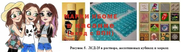 бутират Алексин