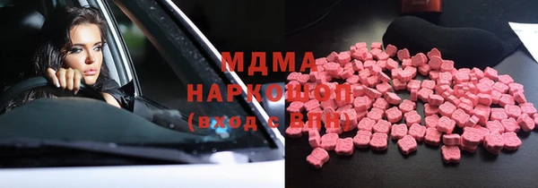 бутират Алексин