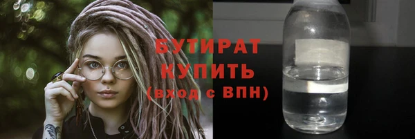 мяу мяу кристалл Семёнов