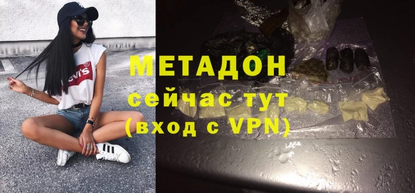 бутират Алексин