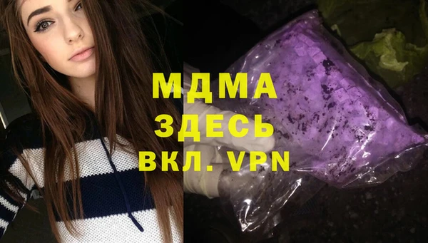 бутират Алексин