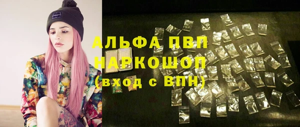 бутират Алексин