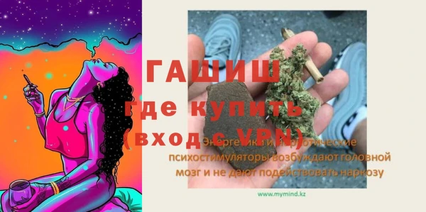 бутират Алексин