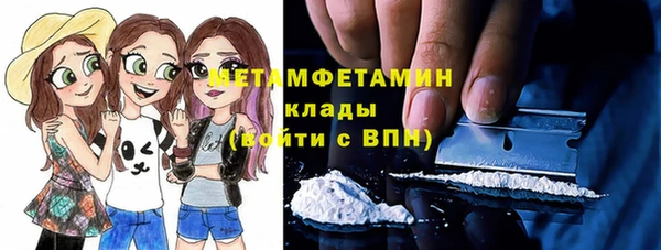 бутират Алексин