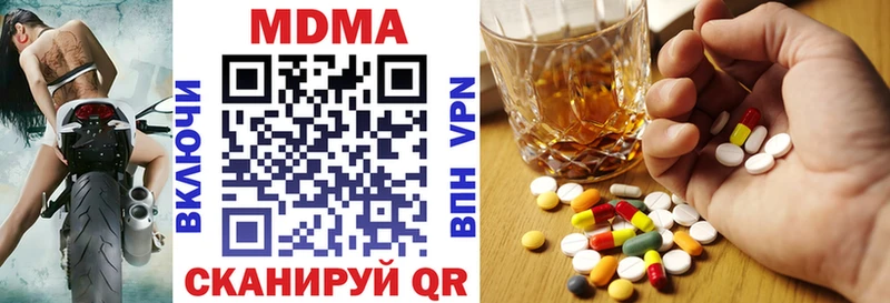 где можно купить   Павловская  KRAKEN ссылка  MDMA VHQ 