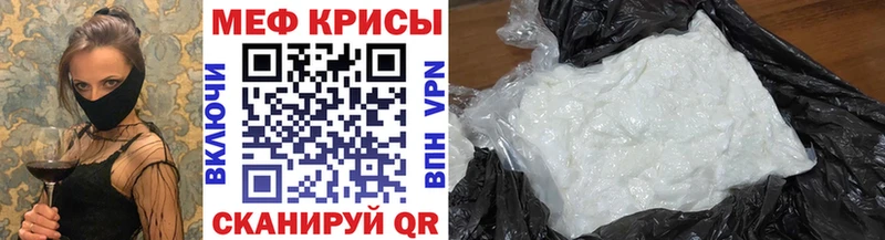 МЯУ-МЯУ кристаллы  площадка как зайти  Павловская  мега маркетплейс 