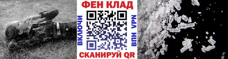 Метамфетамин Methamphetamine Павловская