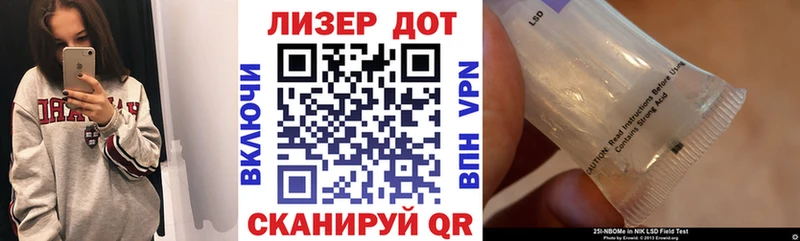 Марки NBOMe 1,5мг  где продают   Павловская 