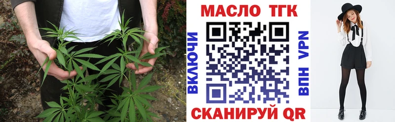 наркошоп Павловская KRAKEN онион Дистиллят ТГК жижа
